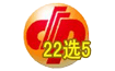 福彩22选5